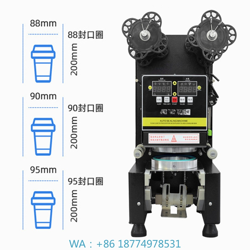 88/90/95 PP/PE/Paper Automatic - огляд і ціна Coffee Tea With Milk